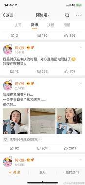 娱乐圈吃瓜暗语,暗语背后的真实故事