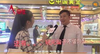 娱乐吃瓜酱新型诈骗,警惕网络陷阱，守护财产安全